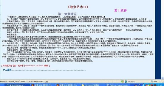pr九尾狐正能量视频在线观看